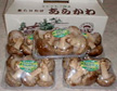 Raw shiitake mushroom