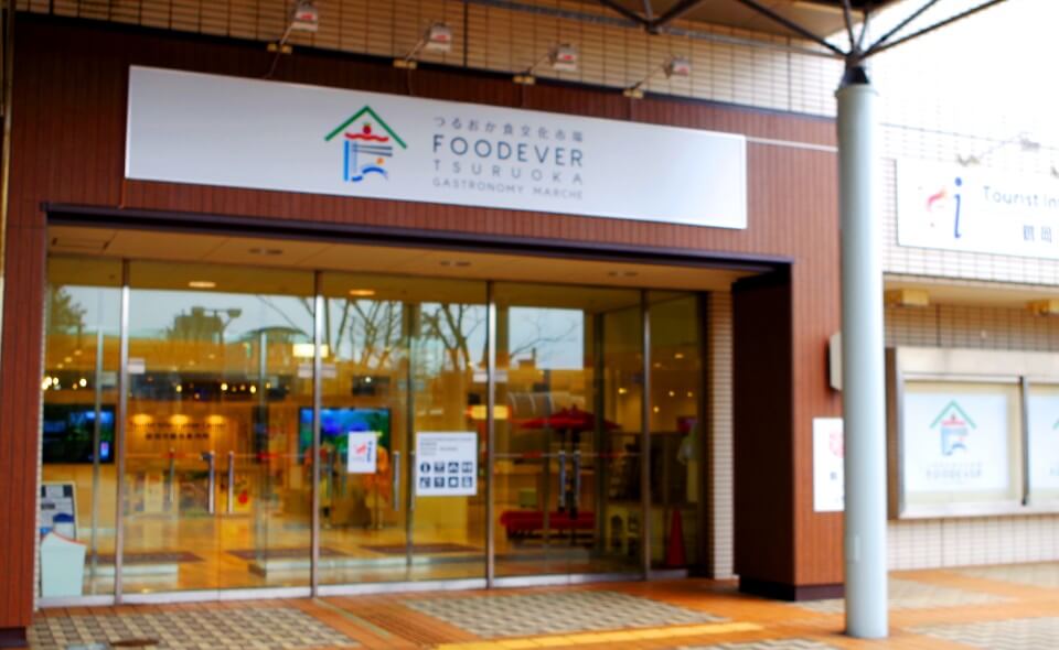 FOODEVER, where there are restaurants and food courts where you can experience Tsuruoka’s food