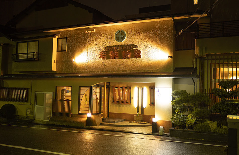 Enjoy medicinal herb bathe in Wakaba Ryokan Inn Enjoy medicinal herb bathe in Wakaba Ryokan Inn