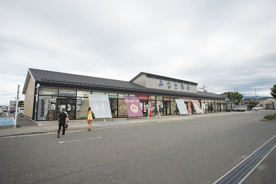 Minato Market/Sakata Seafood Market in the port town of Sakata